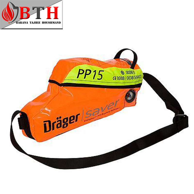 دستگاه تنفس فرار اضطراری ( Drager PP15 )